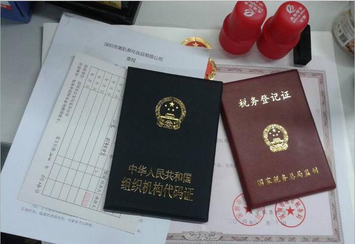 深圳注册公司拿到营业执照后还有什么步骤