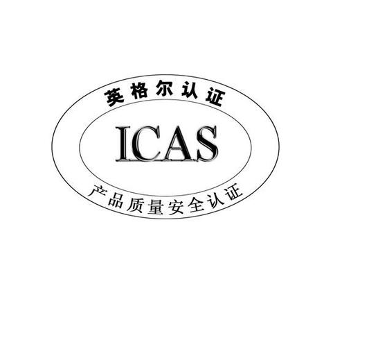上海英格尔认证有限公司_【信用信息_诉讼信息_财务信息_注册信息_电